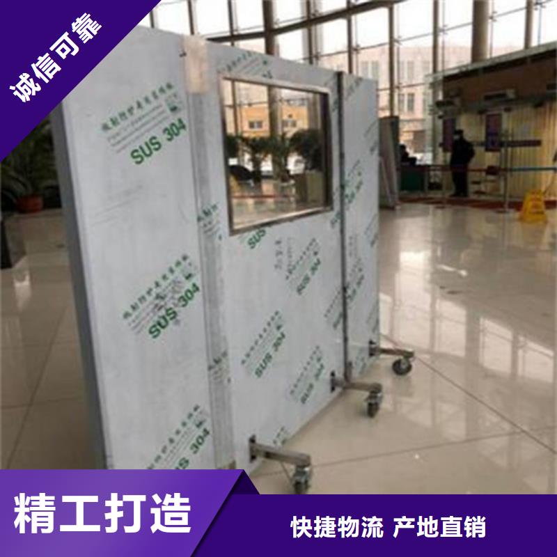 三联防护屏回收