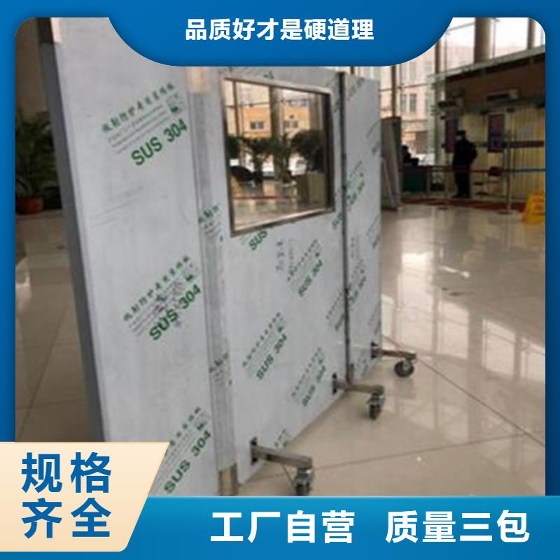 DR防辐射铅屏风定做-DR防辐射铅屏风厂