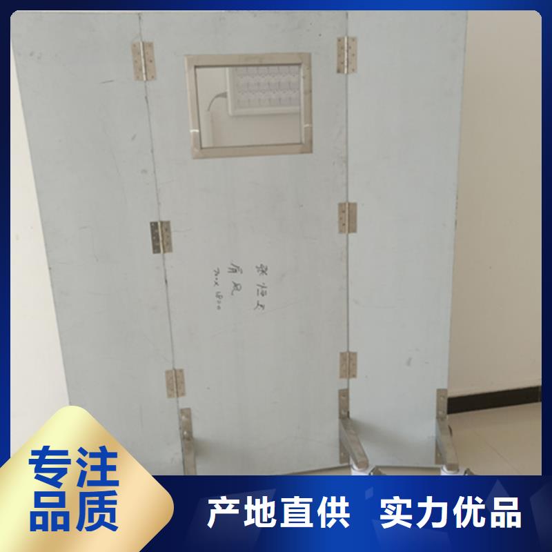 观察室铅屏风重信誉厂家
