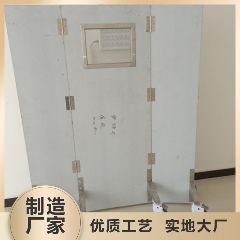多规格铅屏风优质品牌