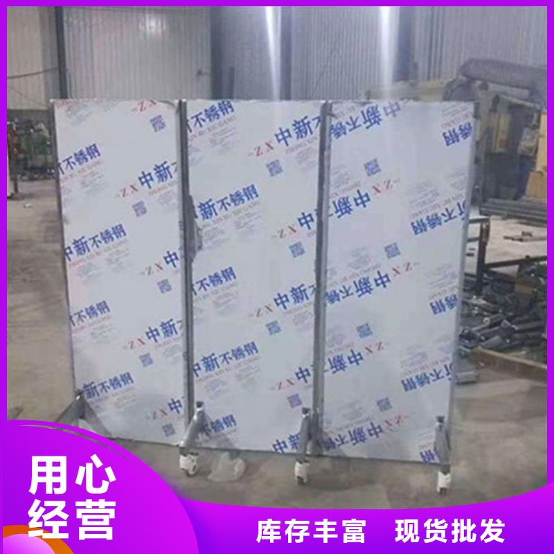 放射线铅屏风标准