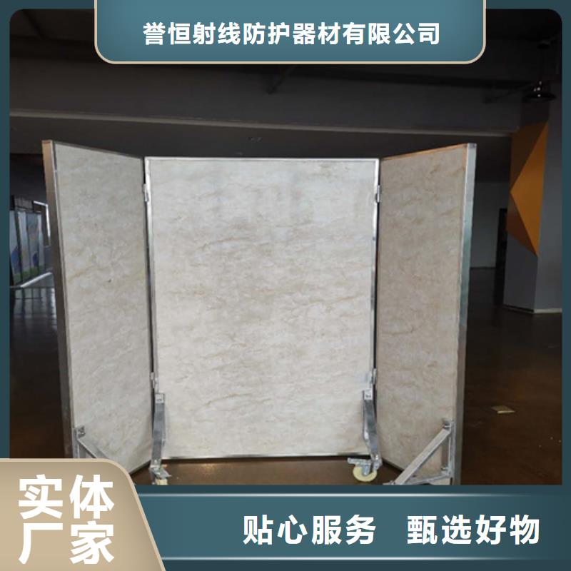 放射线铅屏风标准