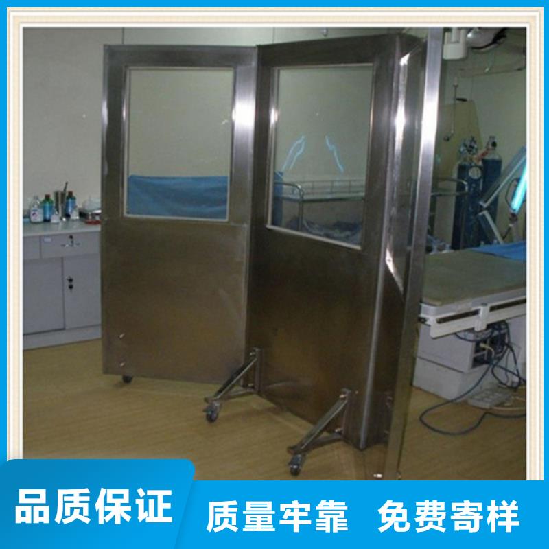 拍片室移动式铅屏风订购热线