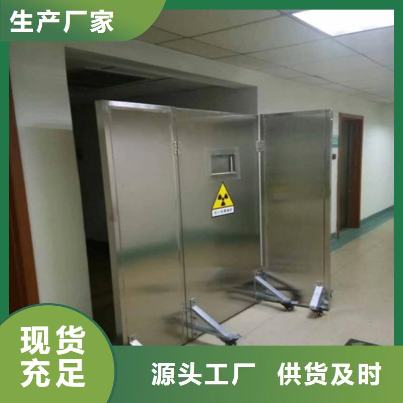 买观察室铅屏风必看-经验丰富
