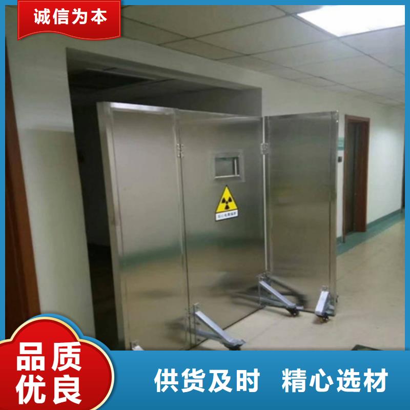 观察室铅屏风一手货源