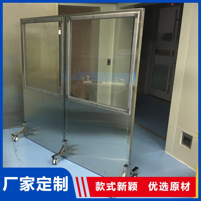 移动防护铅屏风、移动防护铅屏风厂家-价格实惠