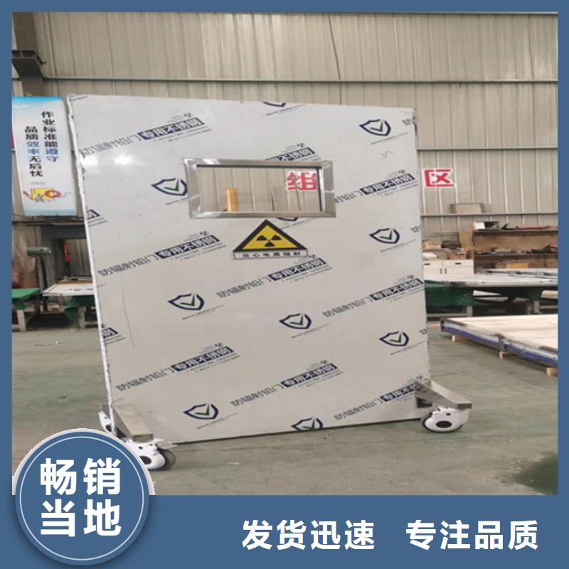 【铅屏风】防辐射涂料准时交付