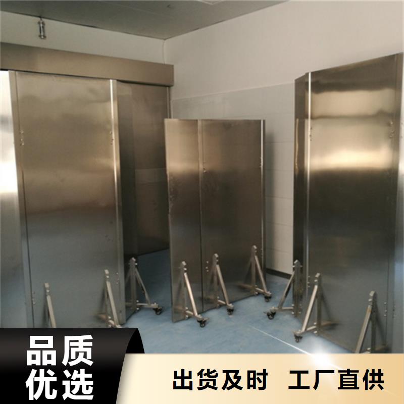 移动防护铅屏风、移动防护铅屏风生产厂家—薄利多销