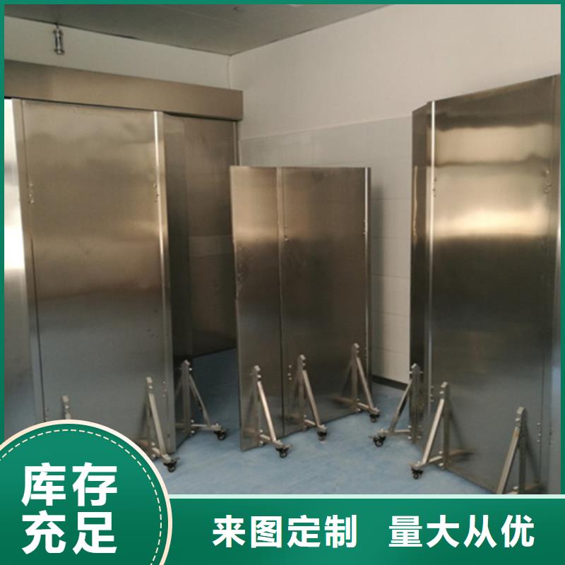 专业销售移动防护铅屏风质量有保证