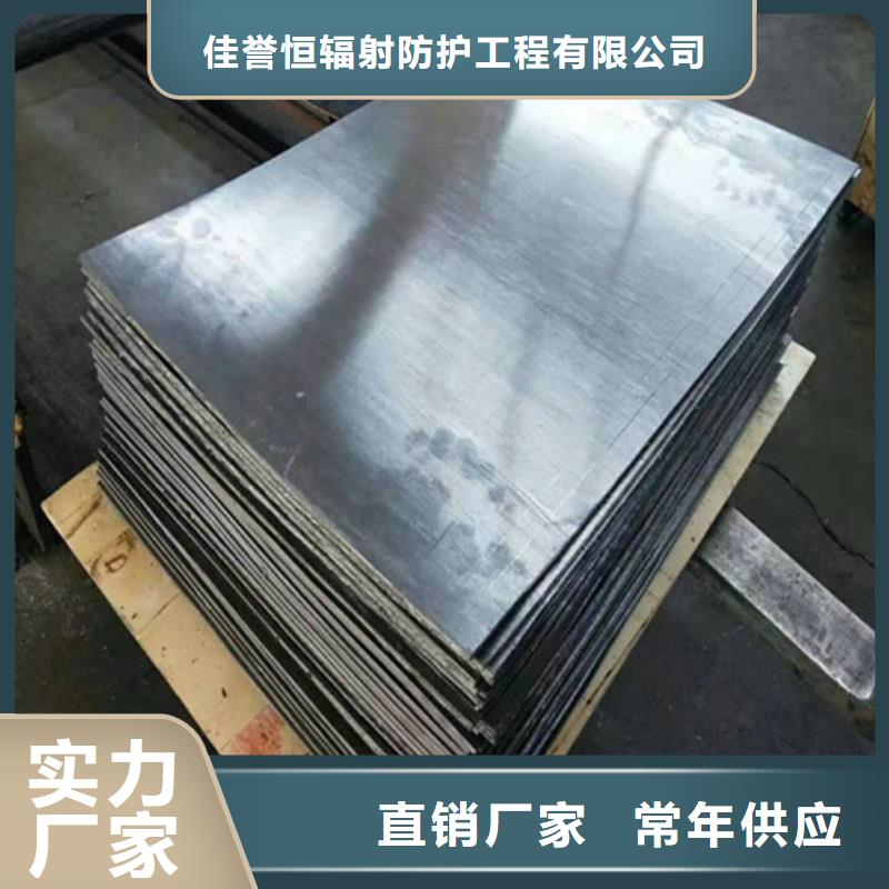 值得信赖的CT室铅板生产厂家