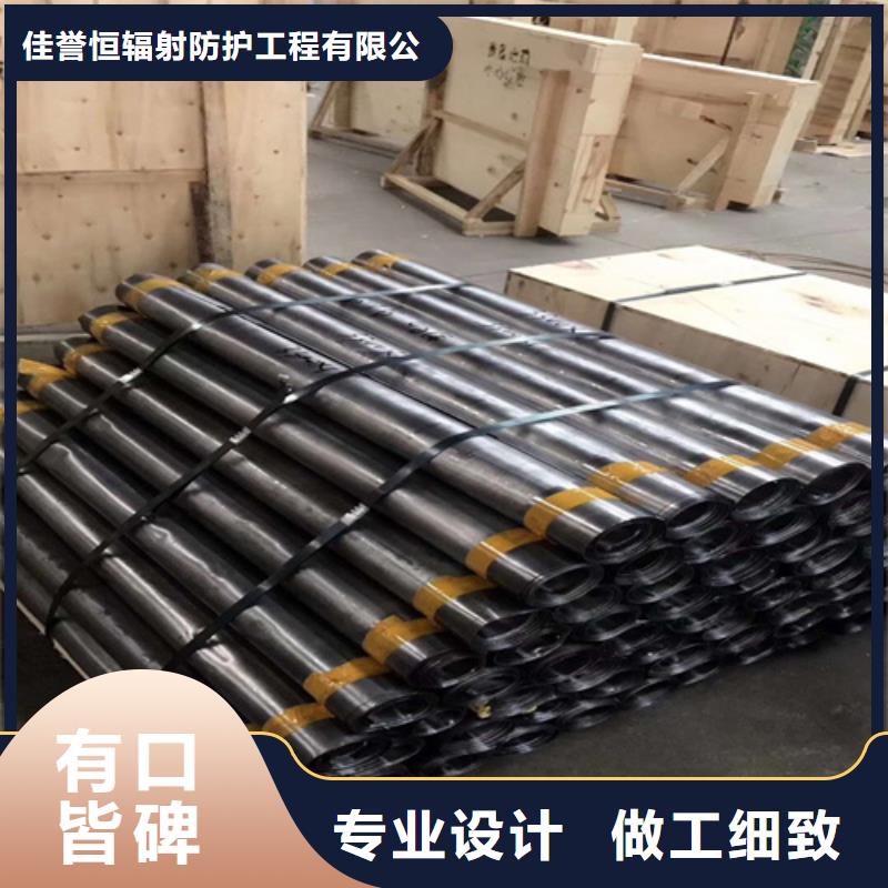 核医学防辐射铅板品种齐全的厂家