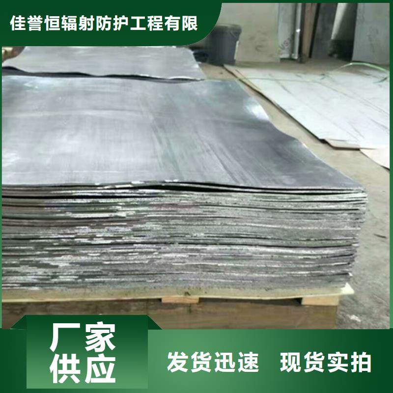 甄选:2毫米铅板供货商