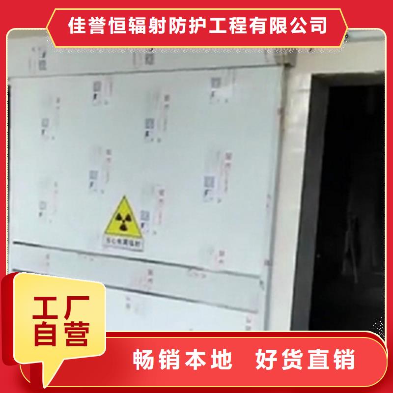 供应批发手动防护铅门-热销