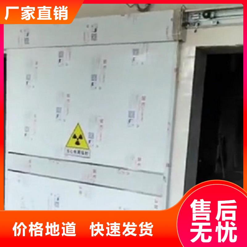 推拉射线防护铅门匠心品质
