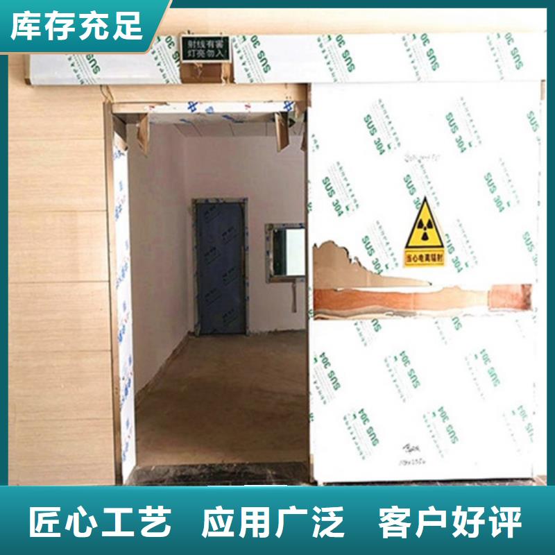 【铅门铅玻璃优选好材铸造好品质】