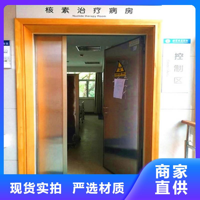 铅门防辐射铅门一手货源