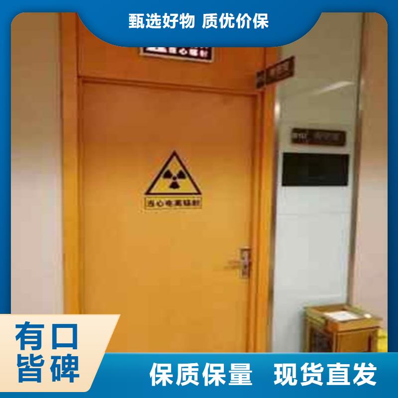 买铅板防护门认准佳誉恒辐射防护工程有限公司