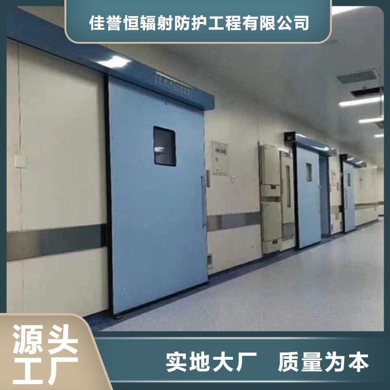 【铅门铅眼镜厂家直销直供】