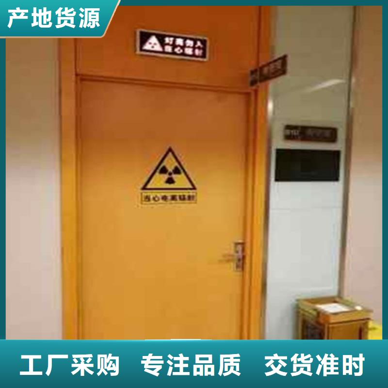 买铅板防护门认准佳誉恒辐射防护工程有限公司