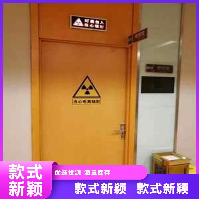 【铅门铅玻璃优选好材铸造好品质】