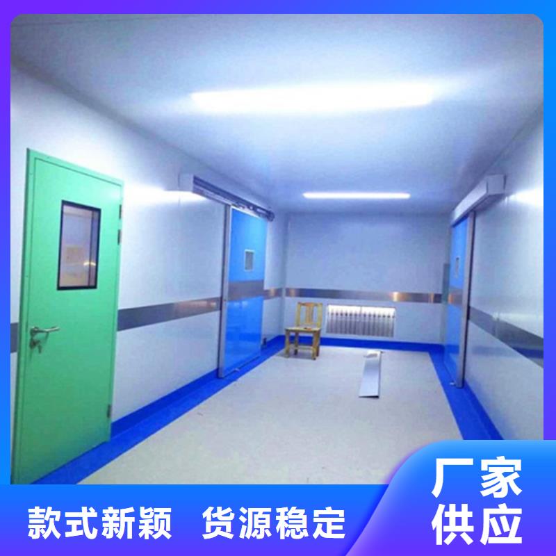 现货供应防辐射门_品牌厂家