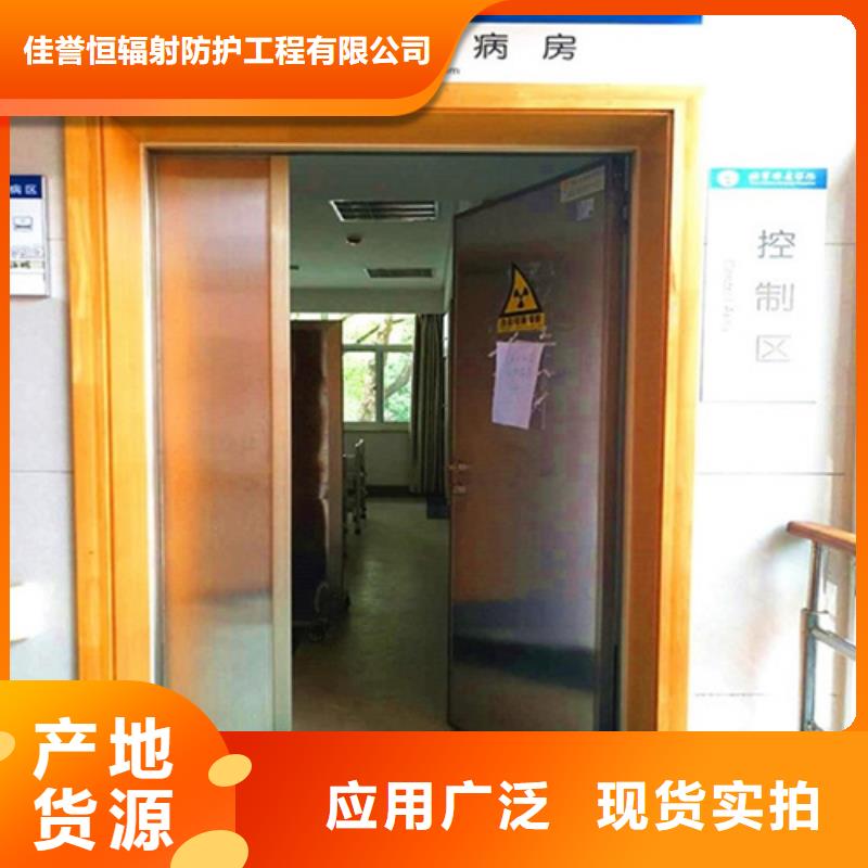 【铅门铅眼镜厂家直销直供】