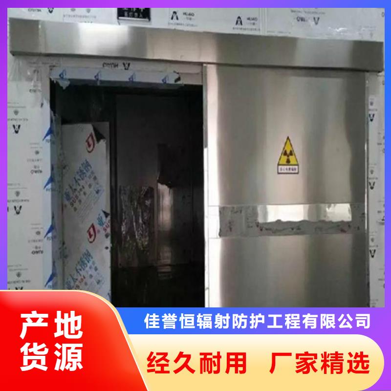 铅门防辐射铅门款式新颖