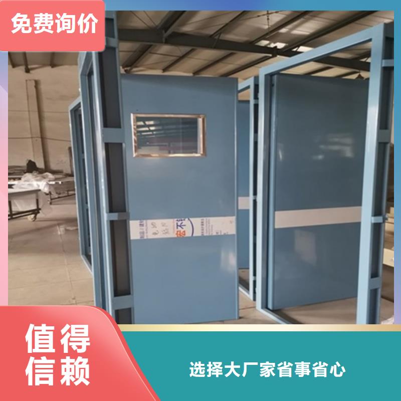 【铅门铅玻璃优选好材铸造好品质】