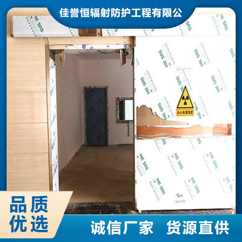 【图】放射疗室门价格