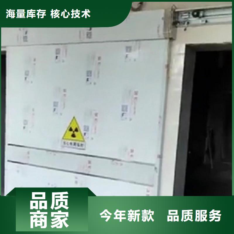 服务周到的防辐射门基地