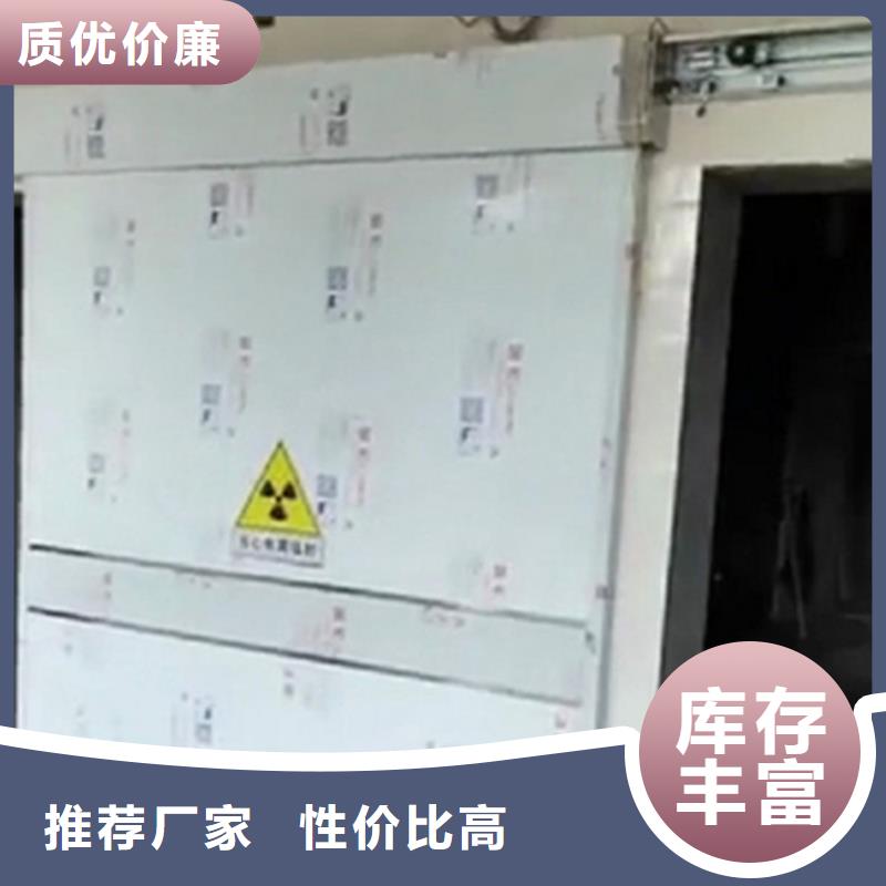 铅门防辐射铅板技术先进