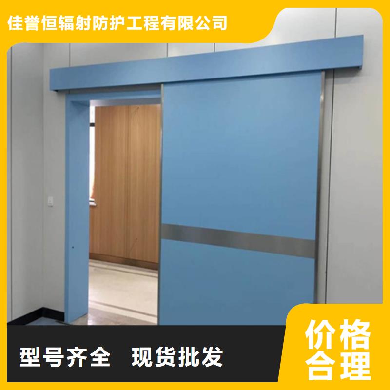 【铅门铅玻璃优选好材铸造好品质】