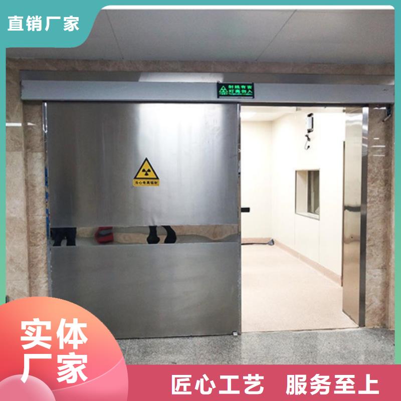服务周到的防辐射门基地