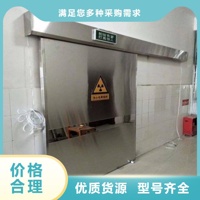 DR室铅门厂家信誉好
