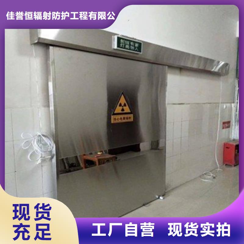 服务周到的防辐射门基地