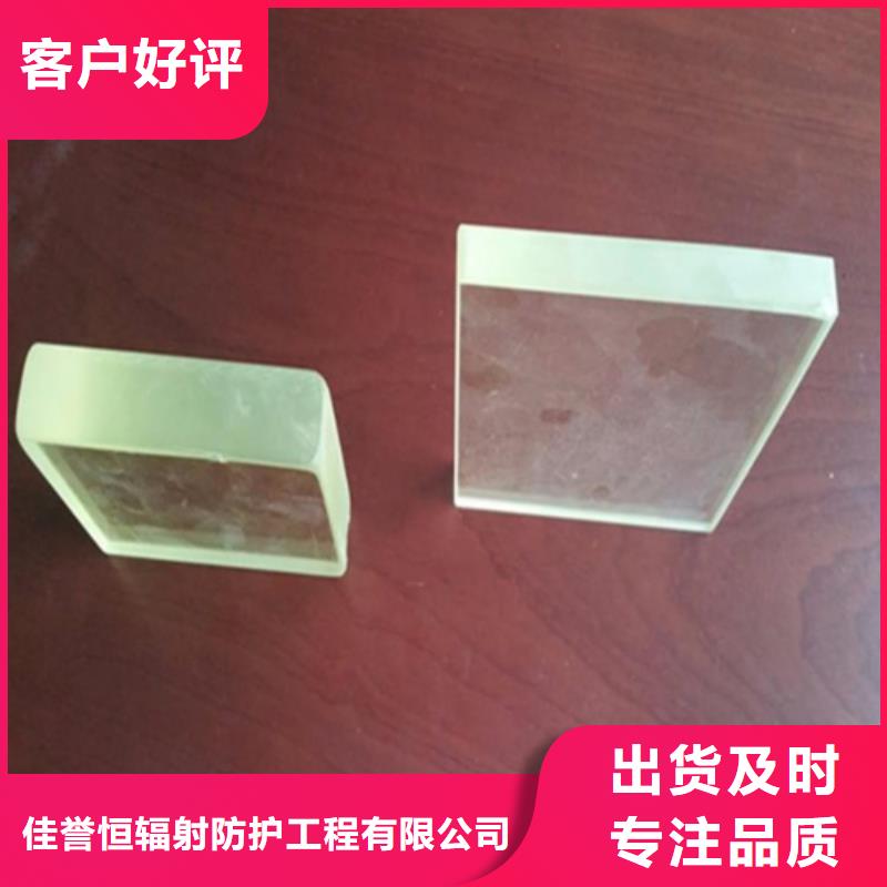 定制射线防护铅玻璃_精选厂家
