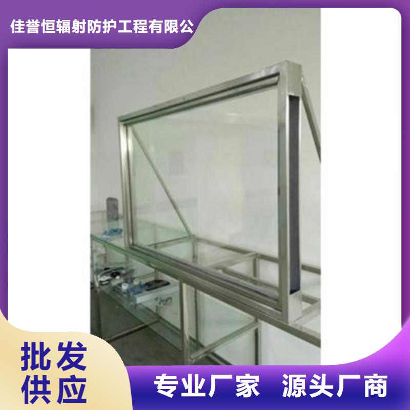 射线防护铅玻璃质量可靠的厂家