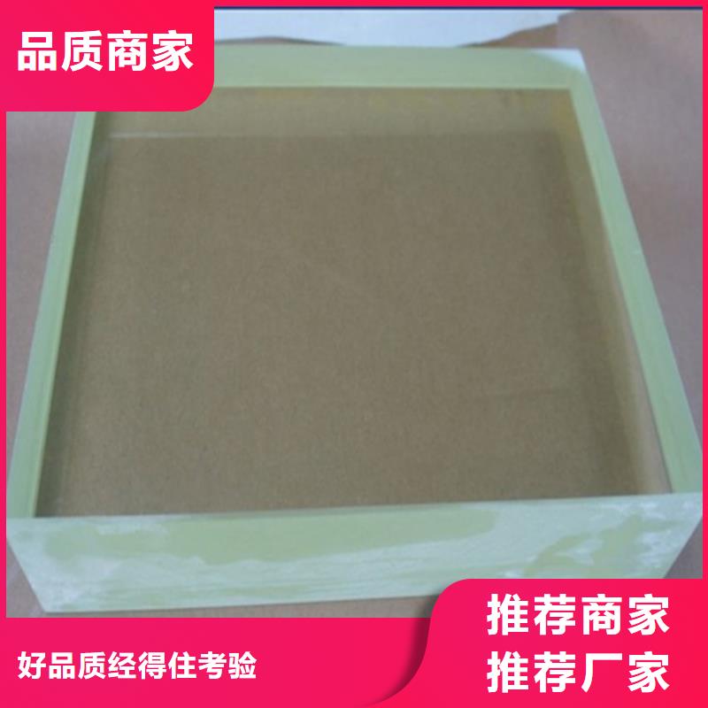 X射线铅玻璃厂家直销-全国发货