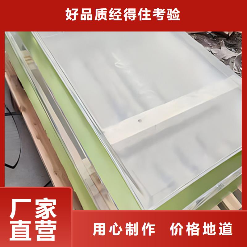 质量可靠的X光室铅玻璃经销商
