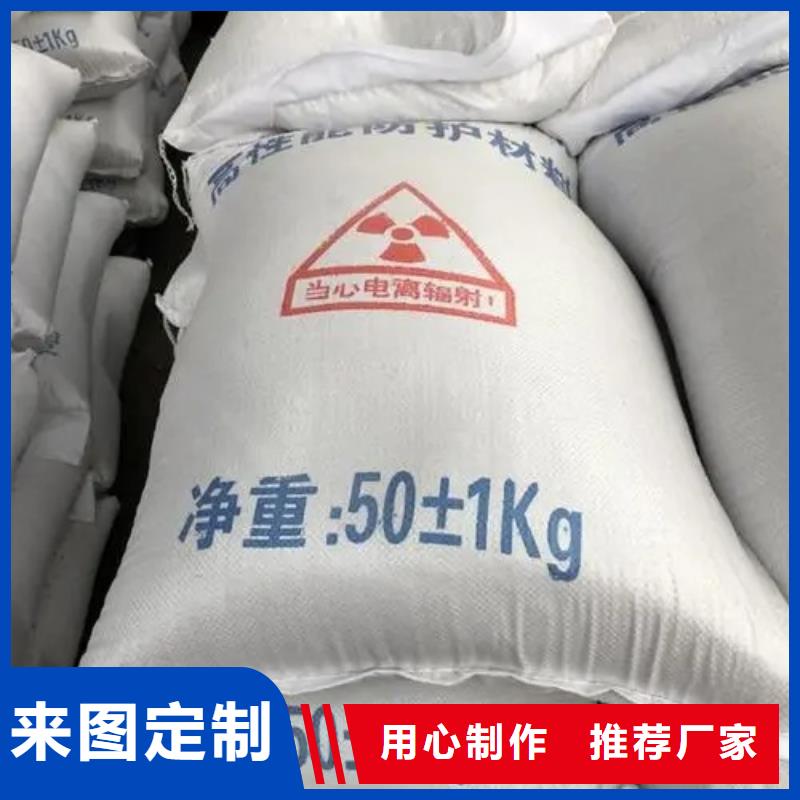 销售机房墙体防护X射线_生产厂家