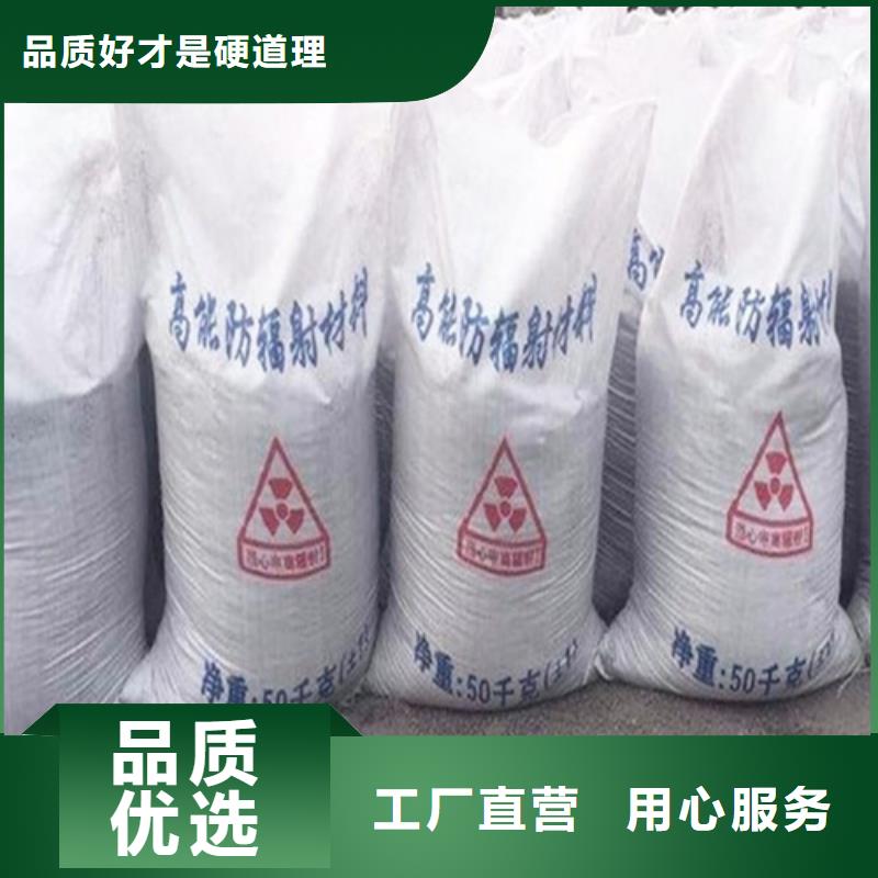硫酸钡砂-铅门厂家批发价