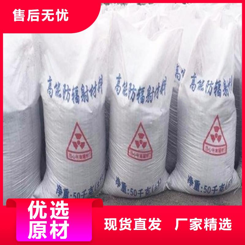 耐酸碱硫酸钡砂-欢迎您