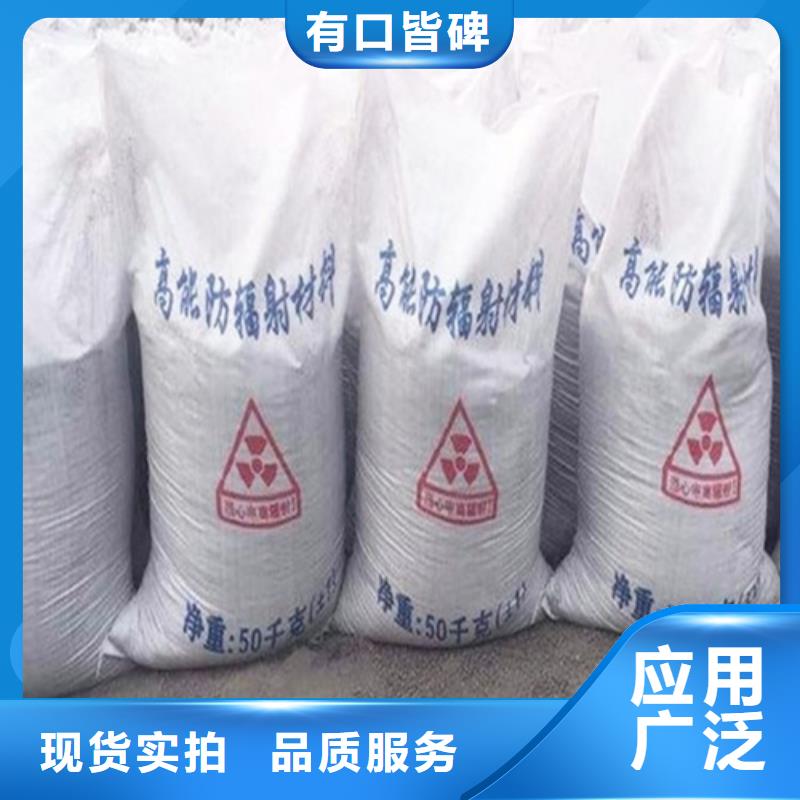 销售机房墙体防护X射线_生产厂家