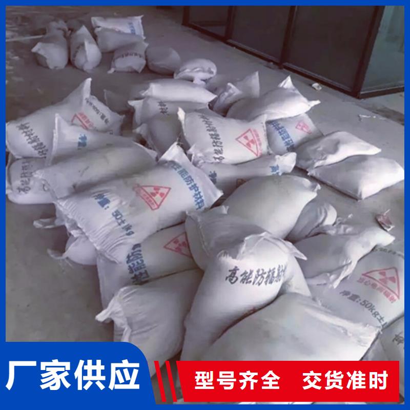 销售机房墙体防护X射线_生产厂家