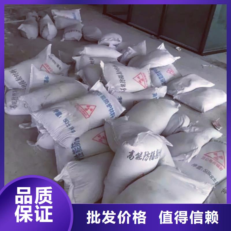 常年供应DR室改造防辐射硫酸钡砂-热销