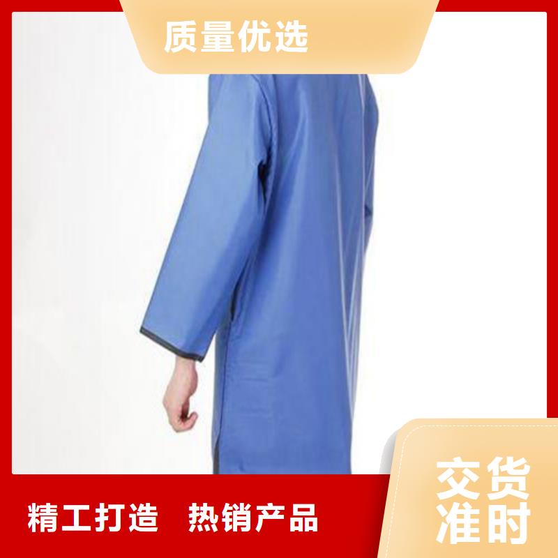 定制长袖双面铅衣_精选厂家