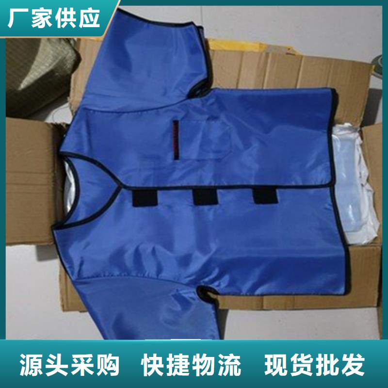 2025欢迎访问##超柔软性铅衣##公司