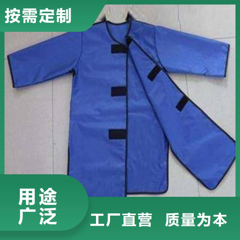【铅衣硫酸钡板多种款式可随心选择】