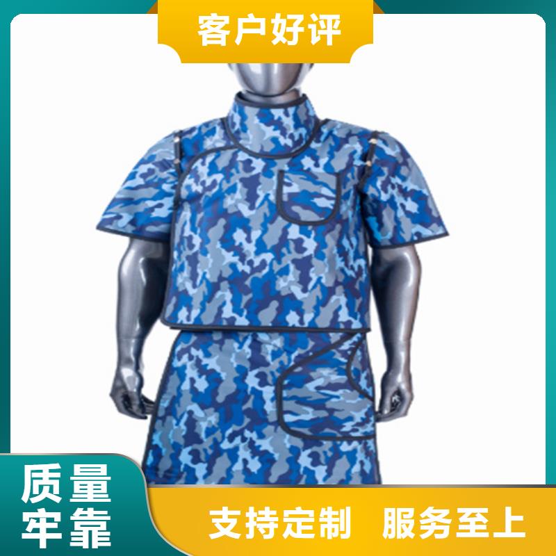 双面分体无袖防辐射铅衣认准实力工厂