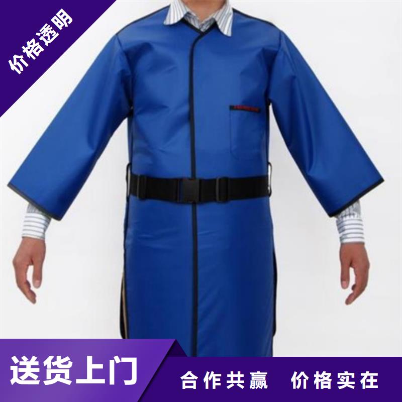2025欢迎访问##超柔软性铅衣##公司